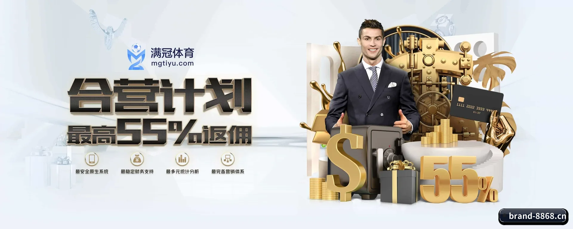 8868官网 APP