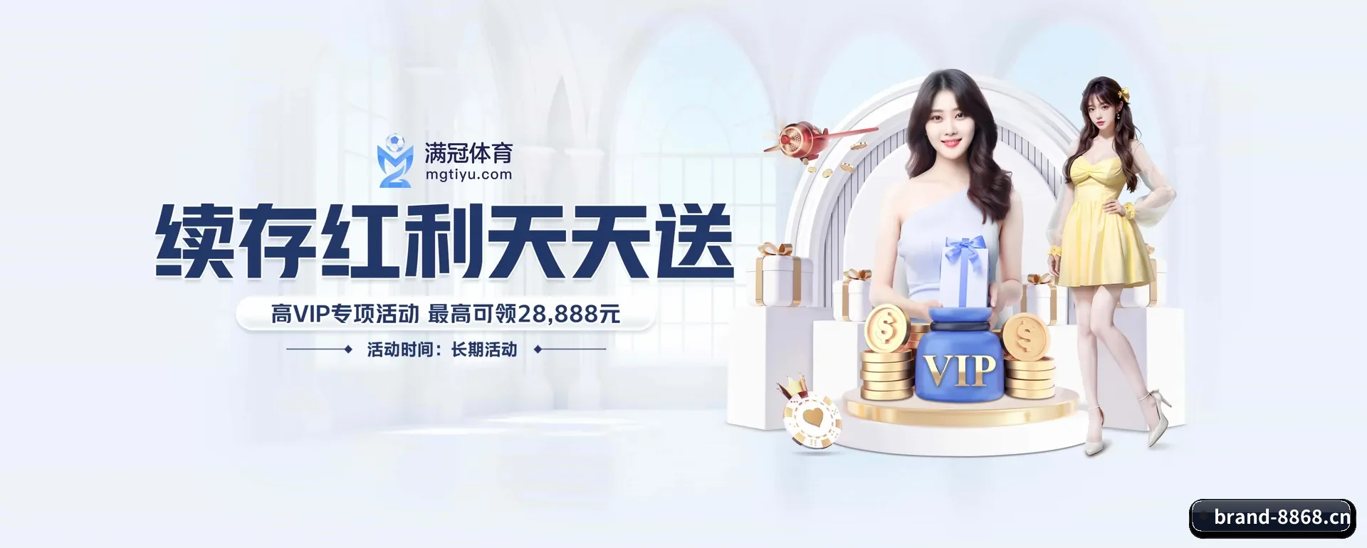 全流程比赛陪伴, 观赛有依据